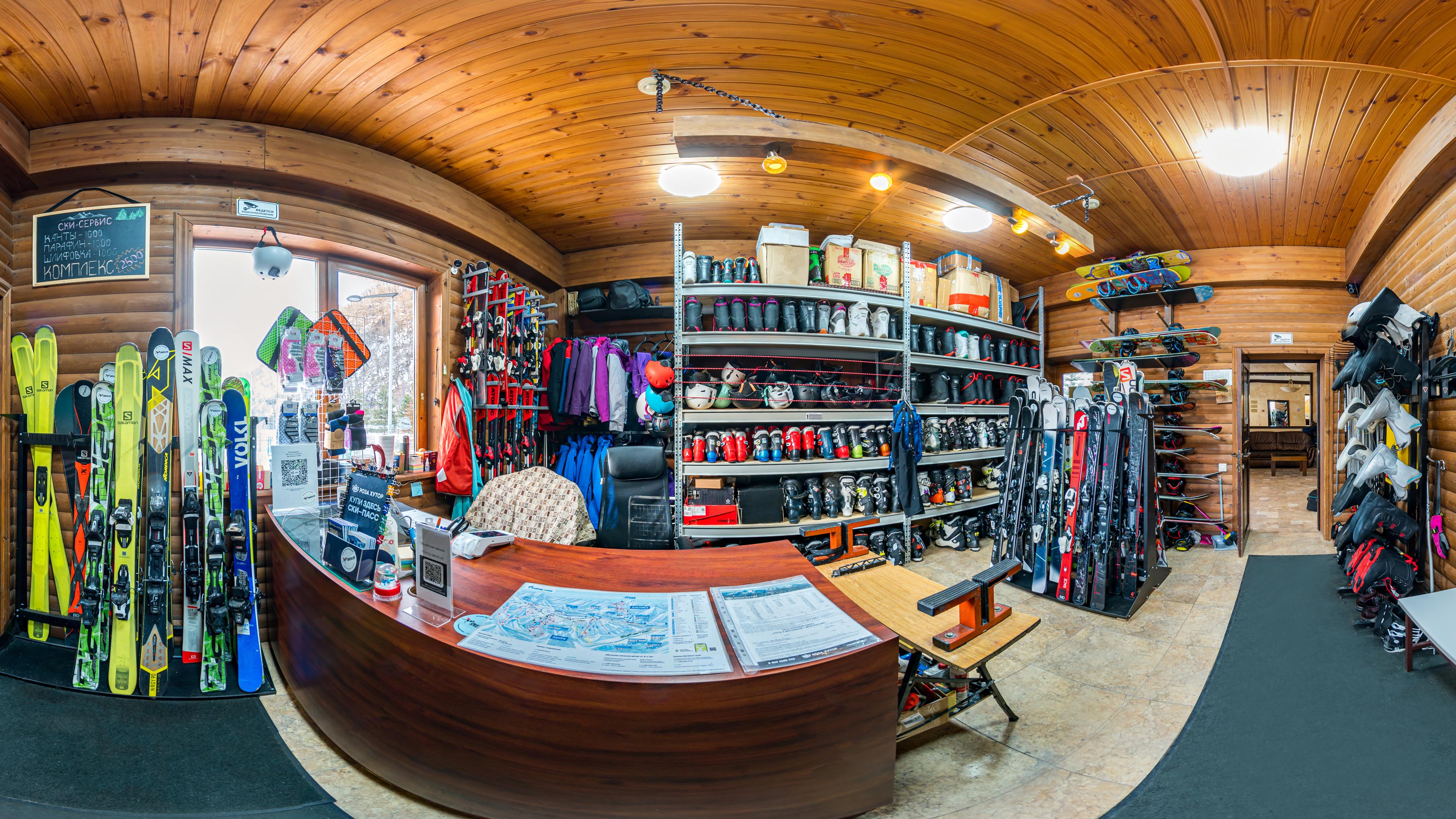 ski-rental