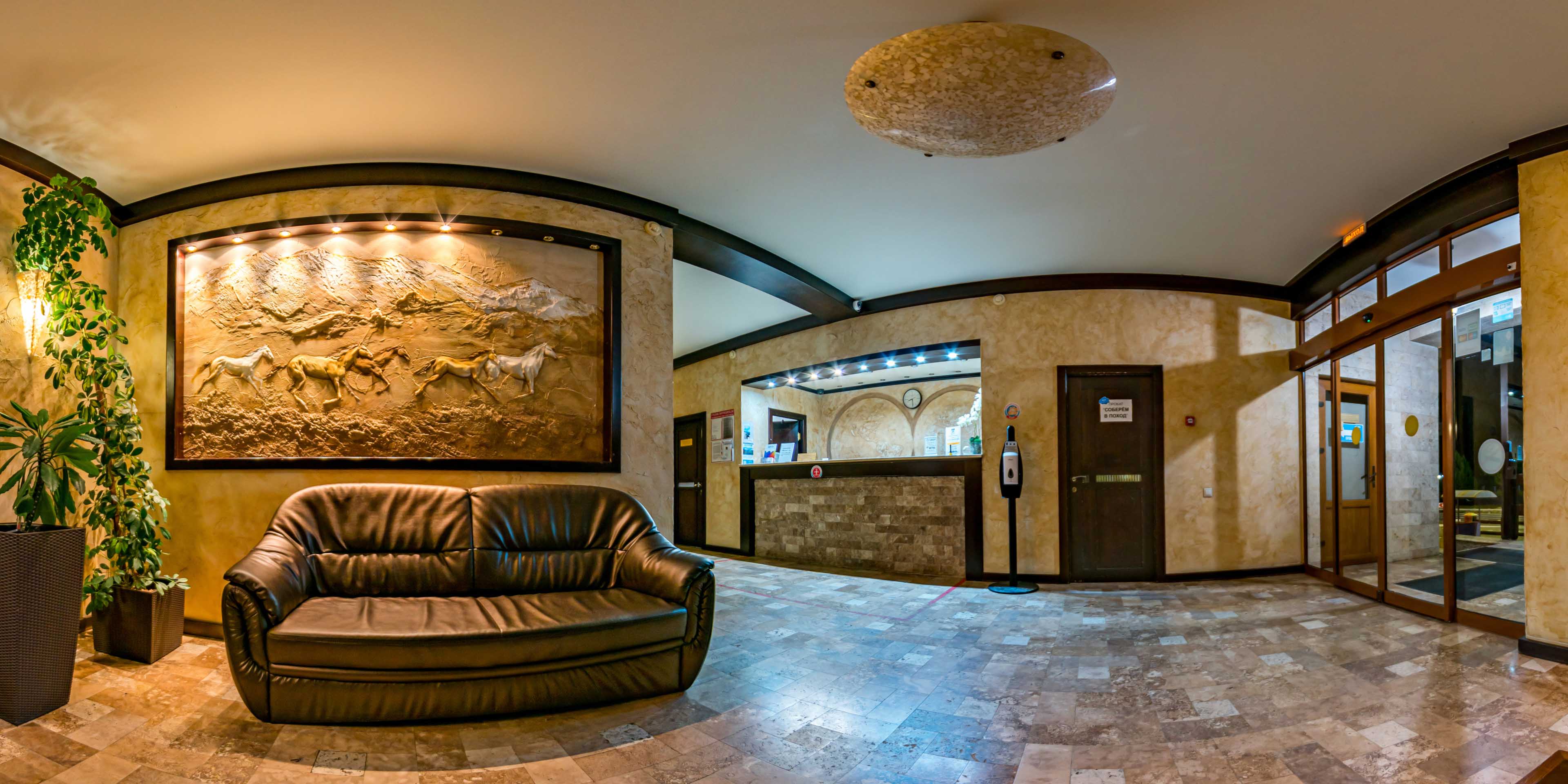 reception