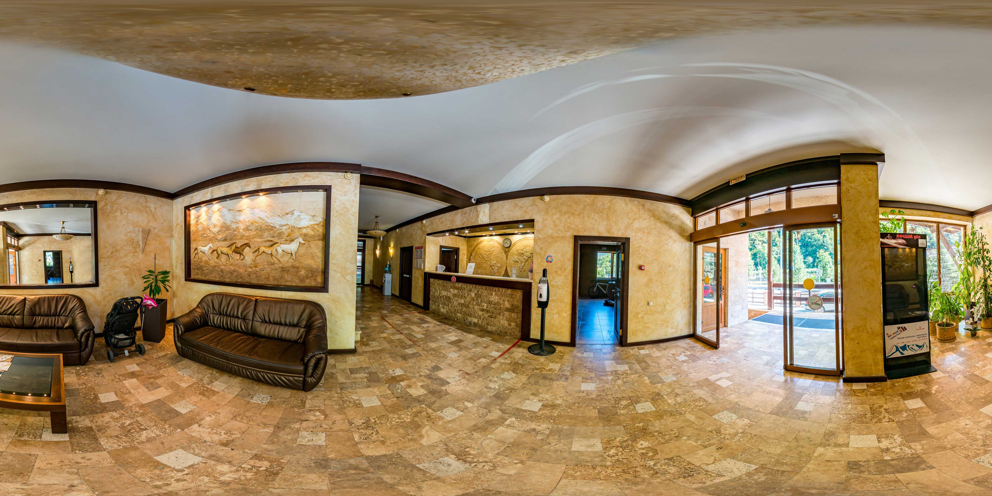 reception
